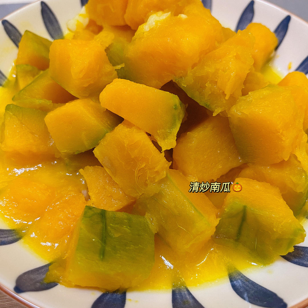 清炒南瓜