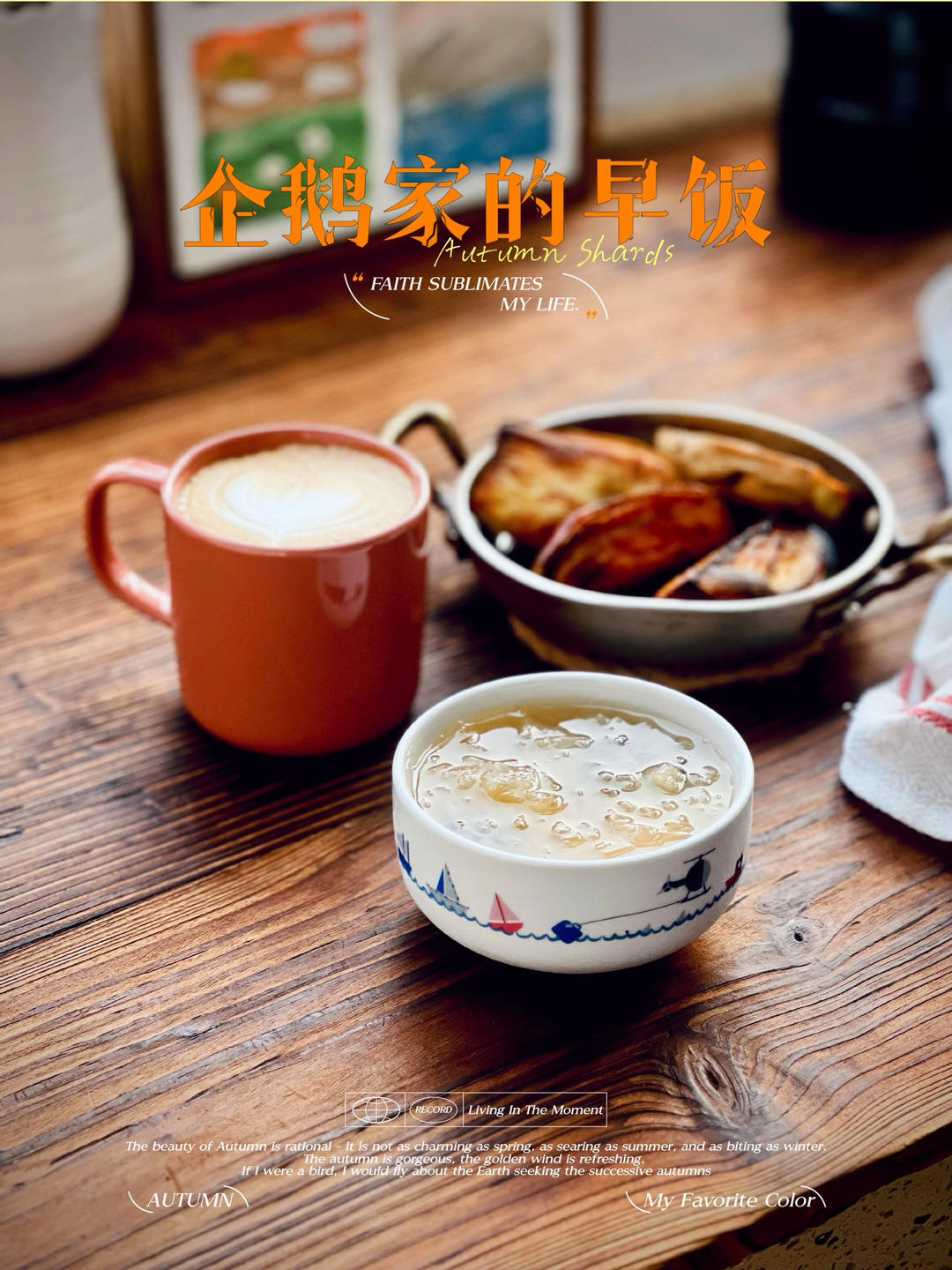 丑薯变蜜薯 绵软水润如蜜糖  不用铝箔的空气炸锅烤番薯