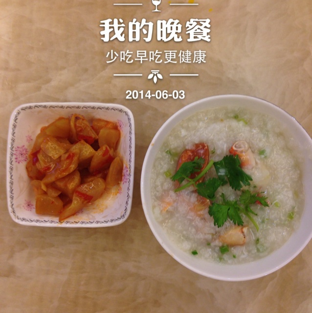 潮汕虾蟹砂锅粥