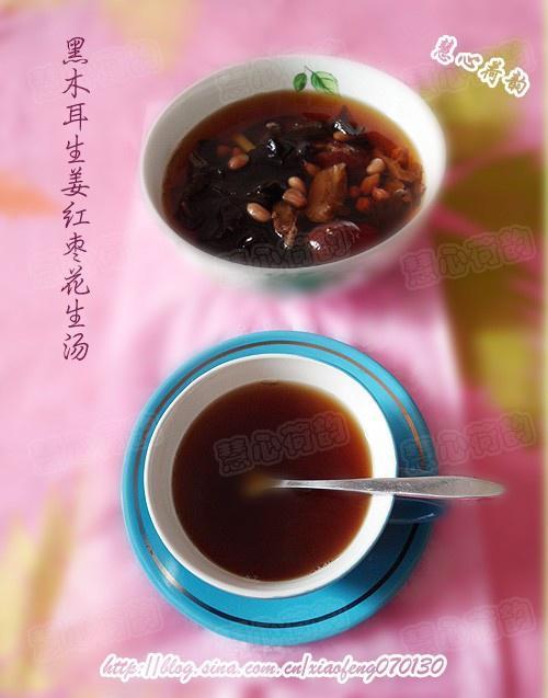 黑木耳生姜红枣花生汤的做法