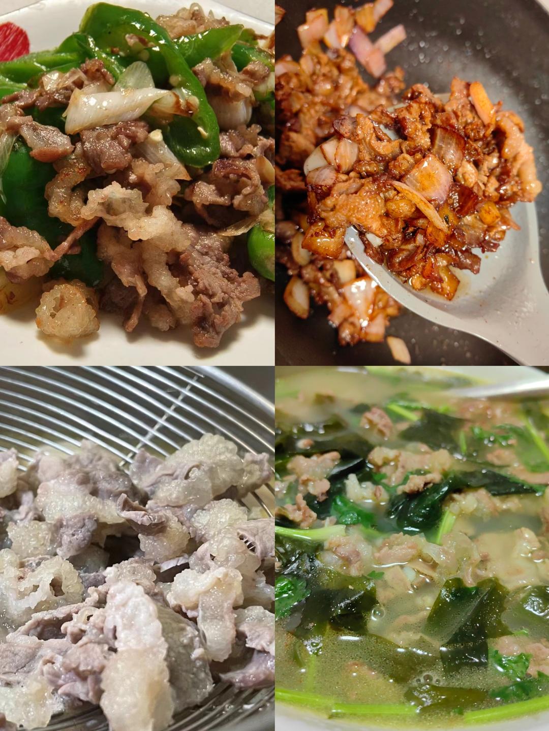 小炒牛肉的做法