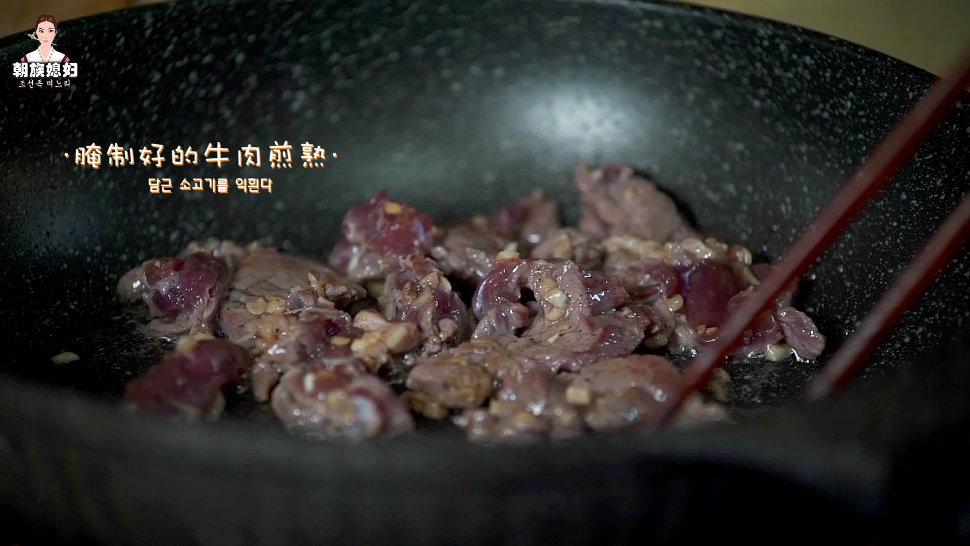 韩式烤肉拌冷面的做法 步骤6