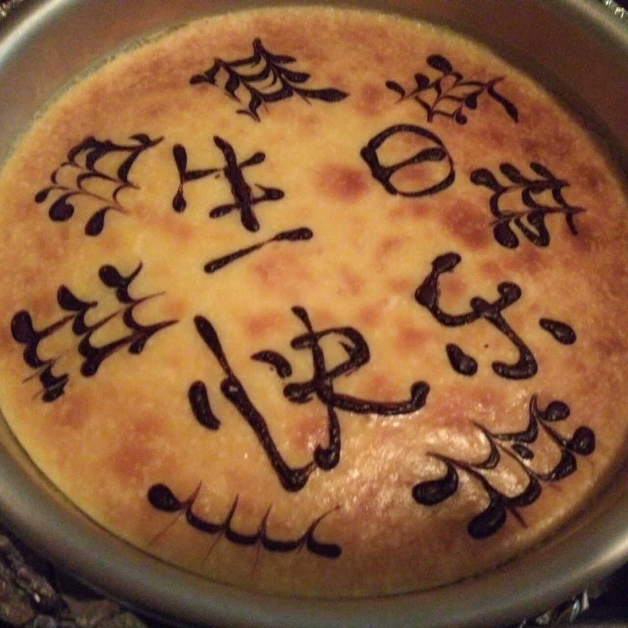 经典重乳酪蛋糕（红曲酥粒版）
