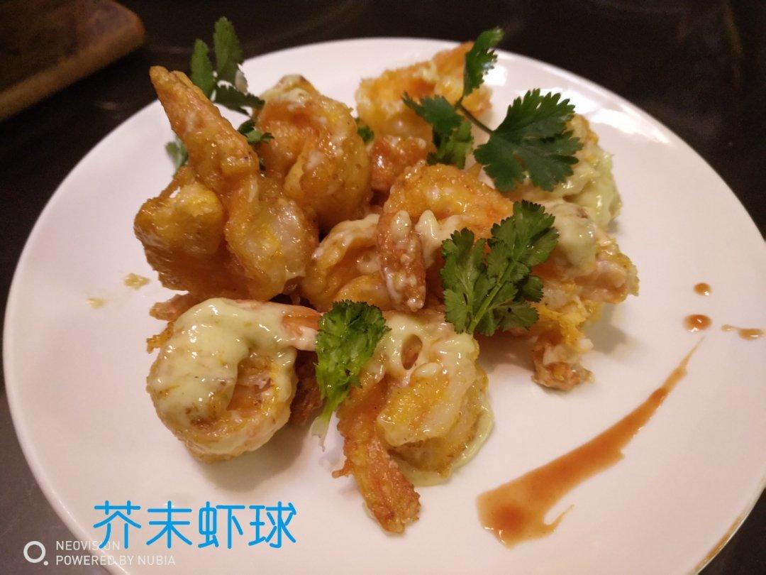 柏悦平替版芥末虾球