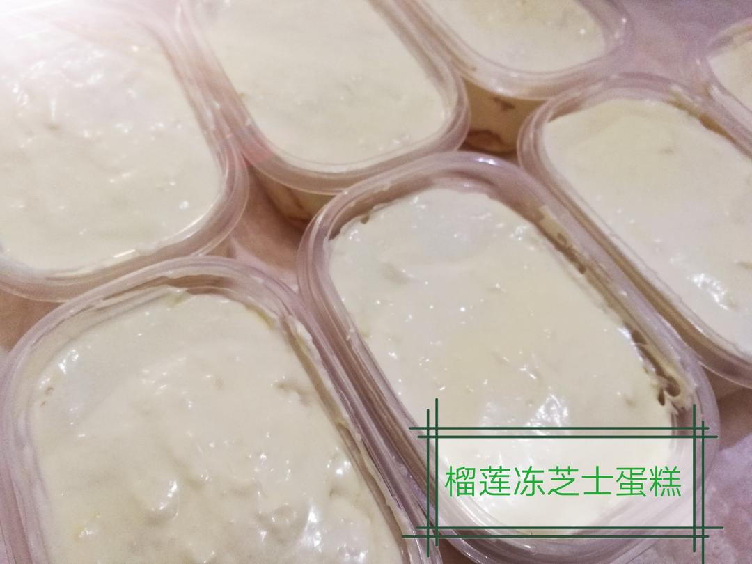 巨巨巨好吃戚风榴莲冻芝士蛋糕