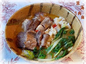 虽然耗时但真好吃的「红酒炖牛尾/牛肉」的做法 步骤23