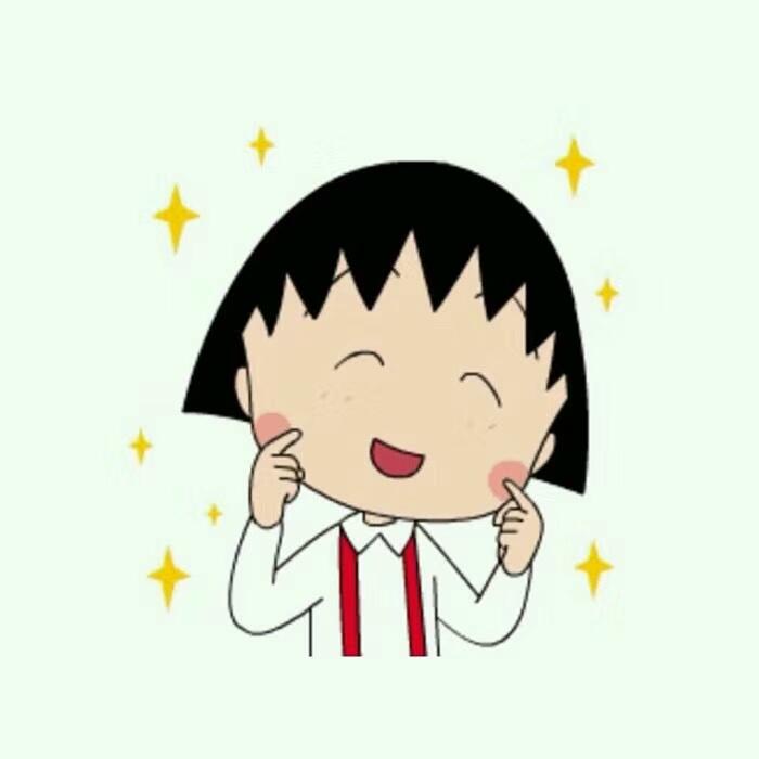 小丸子姐姐