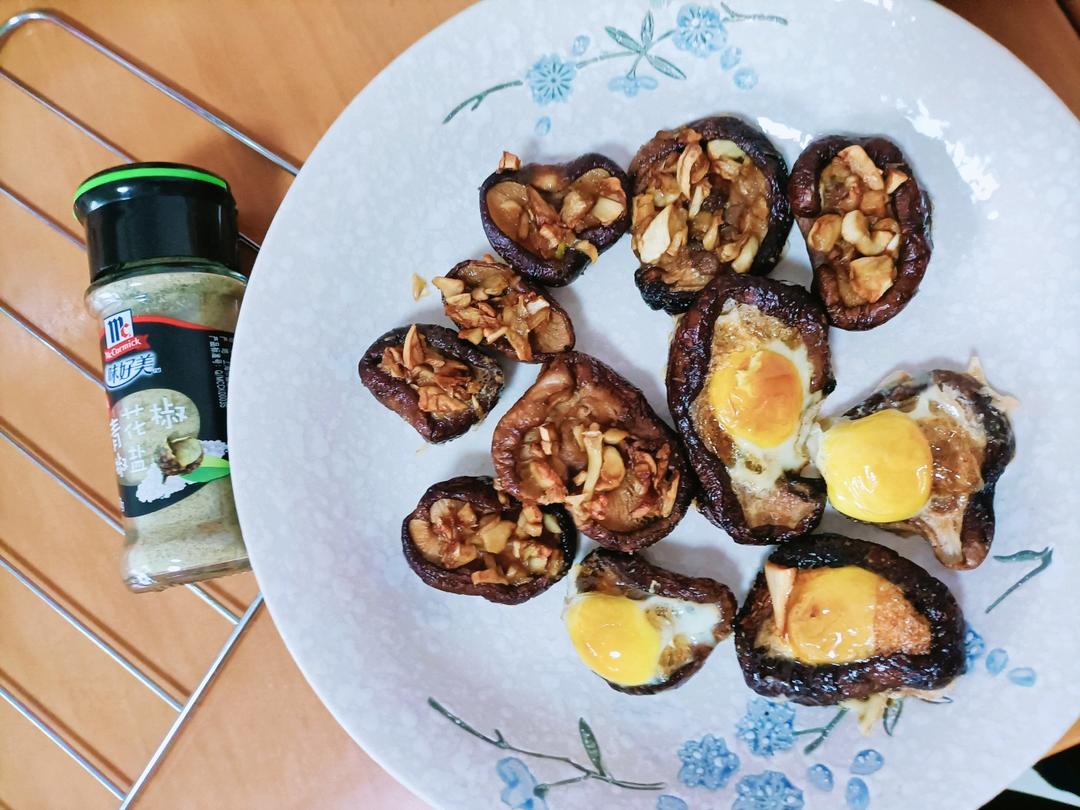 青花椒盐烤香菇