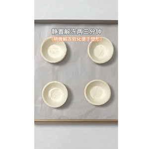 Tinrry 超级快手版本的拿破仑 用蛋挞皮轻松就能做出来 的做法视频 做法步骤 下厨房 Tinrry 超级快手版本的拿破仑 用蛋挞皮轻松就能做出来 的做法视频 做法步骤 下厨房