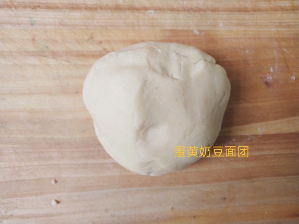 蛋黄奶豆