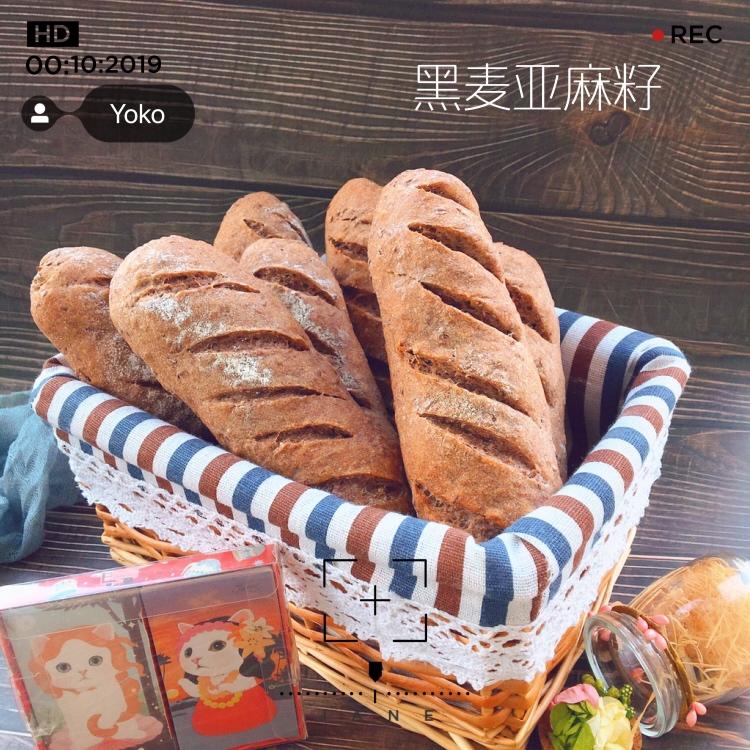 核桃黑麦面包