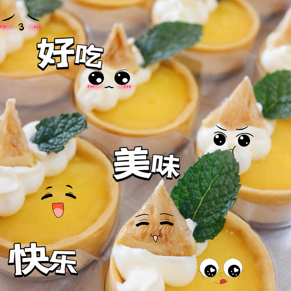 圣诞奶油蛋挞——外酥里嫩 * 博世厨师机
