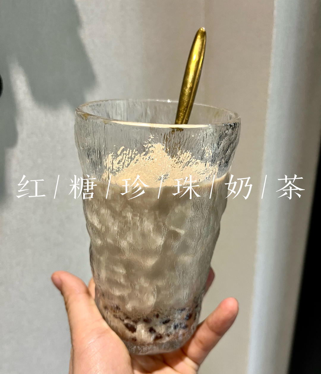 不要点外卖啦，自制奶茶，超简单