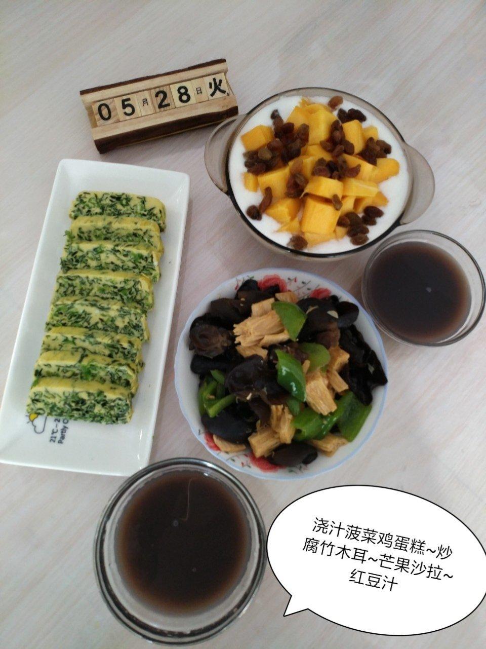 蘸汁菠菜鸡蛋糕——春季养生多吃菠菜