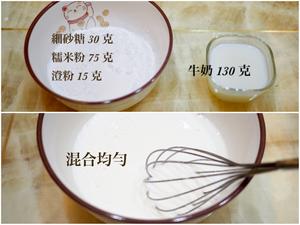 钟薛高 抹茶茉莉白玉卷的做法 步骤20