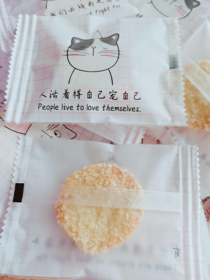 续:好吃到流泪之全麦香浓椰蓉饼干