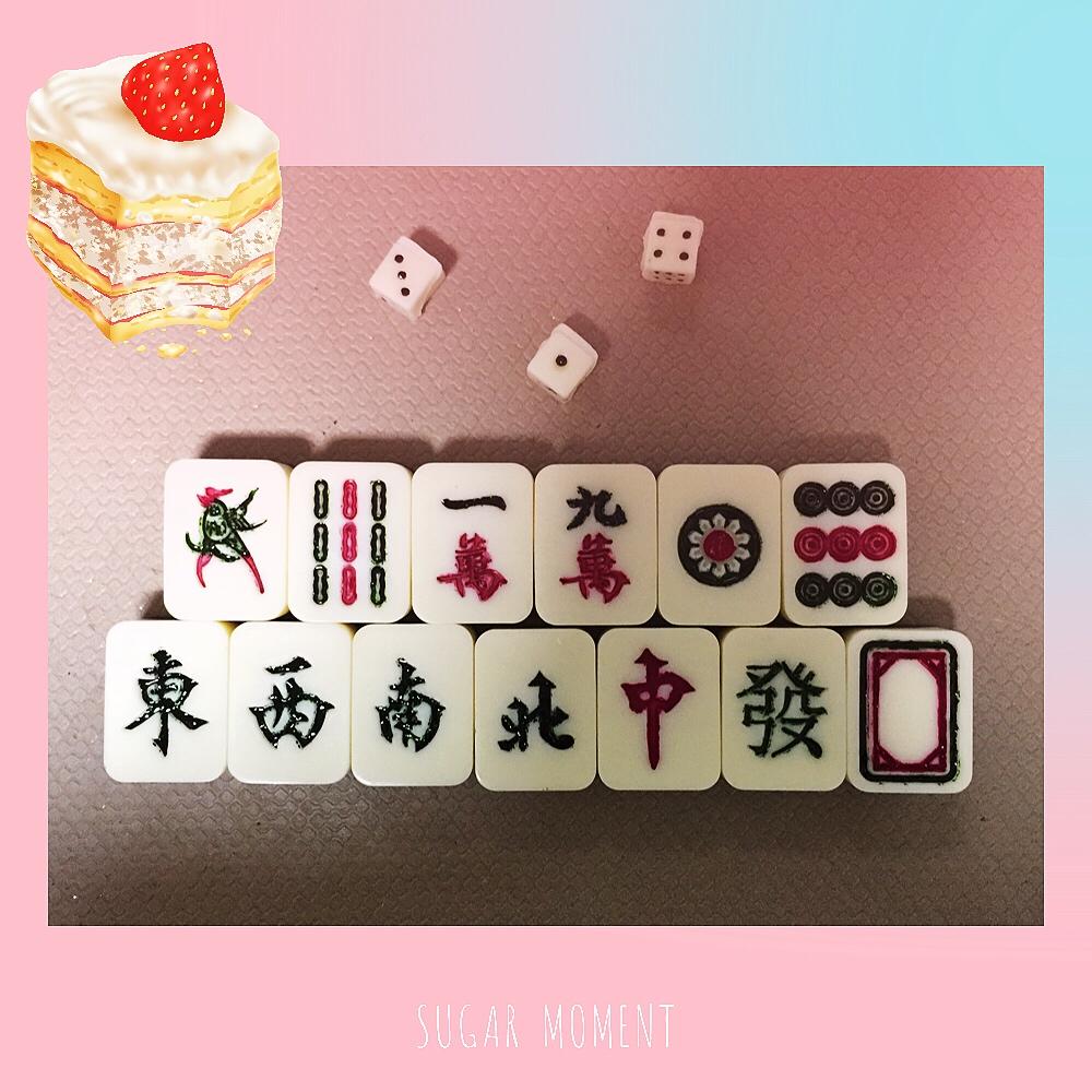 麻将巧克力超详版