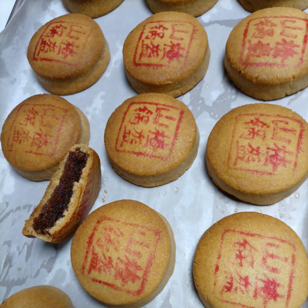 山楂锅盔