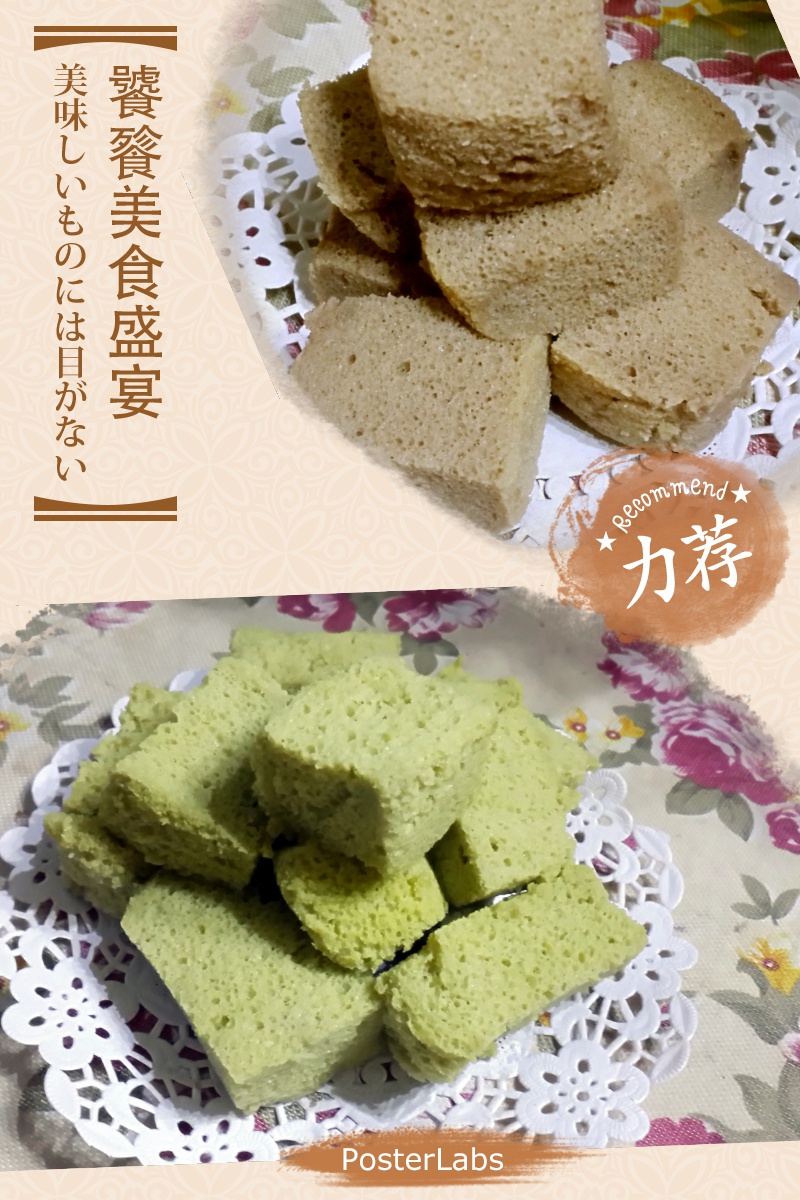 超软的~酸奶蛋糕