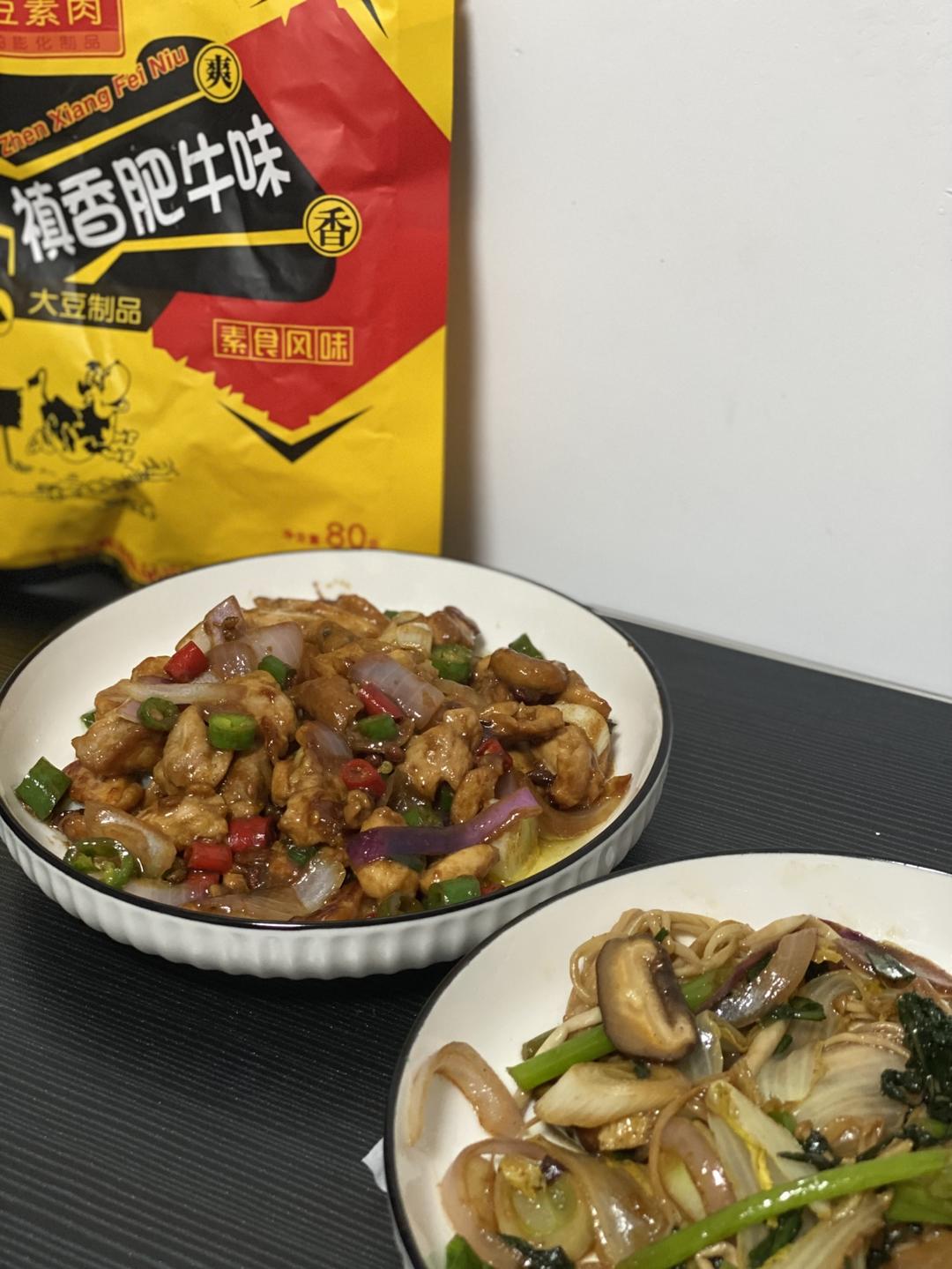 ⭐新鲜藤椒炒鸡腿肉⭐