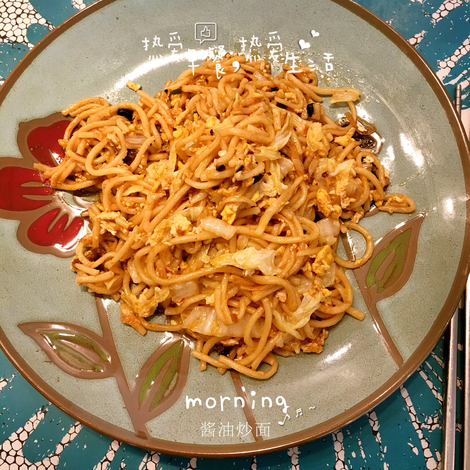 酱油杂菜炒面（升级版）(Fried Noodles with Vegetables in Soy Sauce)