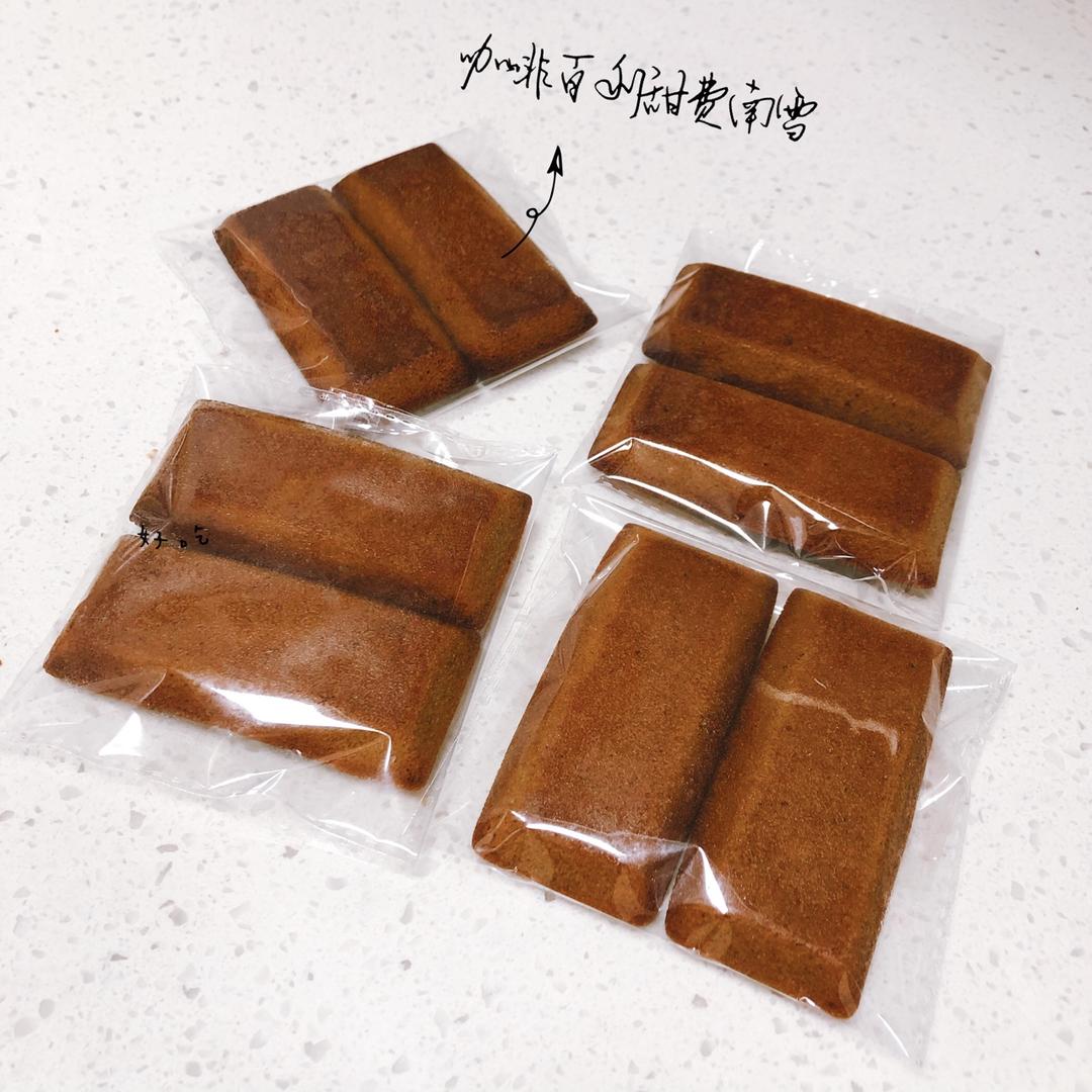 咖啡百利甜费南雪