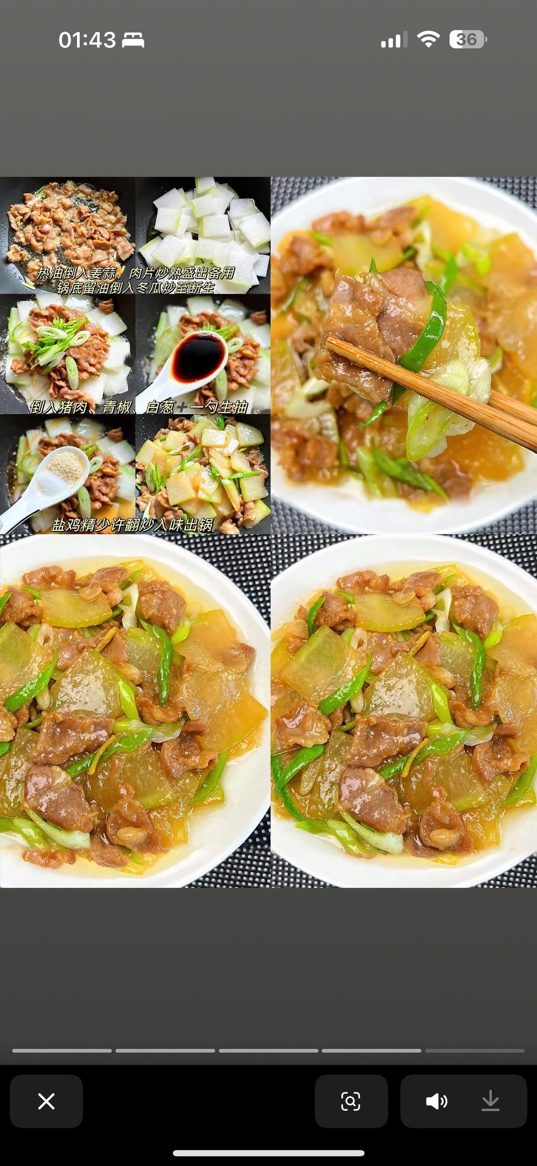 冬瓜炒肉片