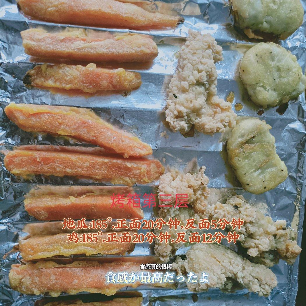 鸡块鸡柳（烤箱版）