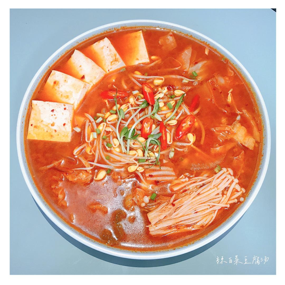 辣白菜豆腐汤的做法