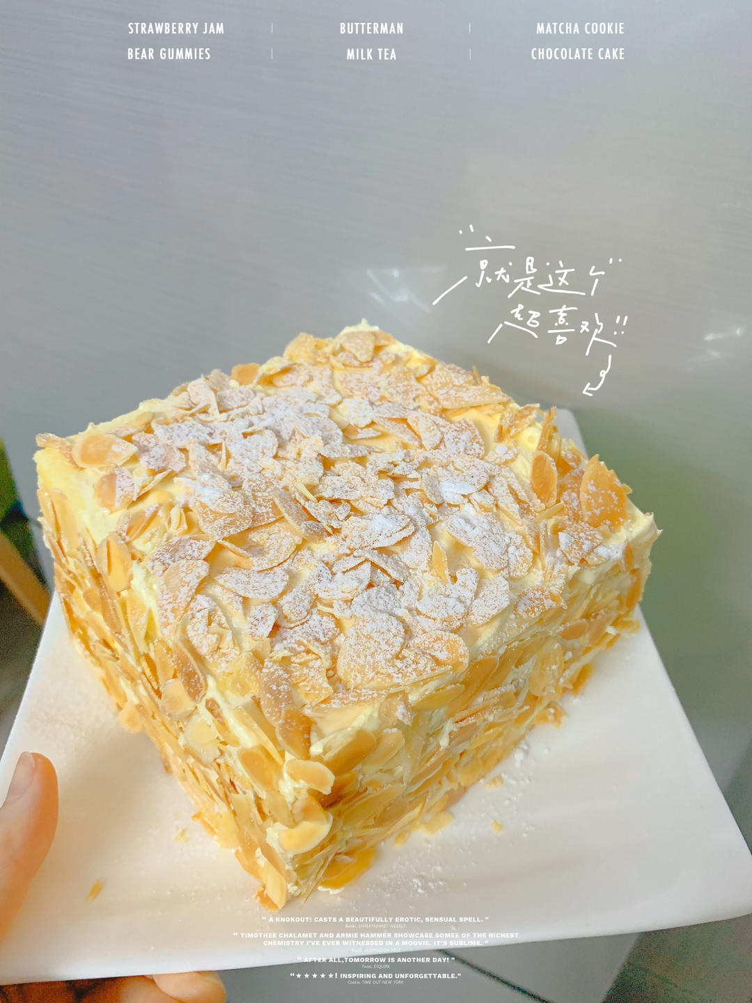 杏仁片咸奶油霜蛋糕卷