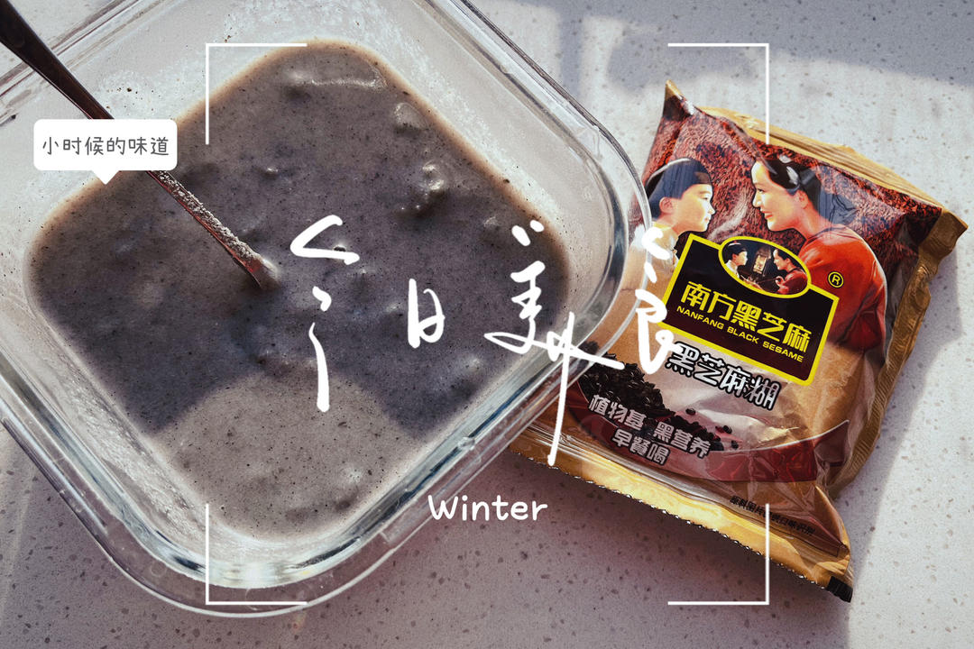 唯有爱与美食不可辜负