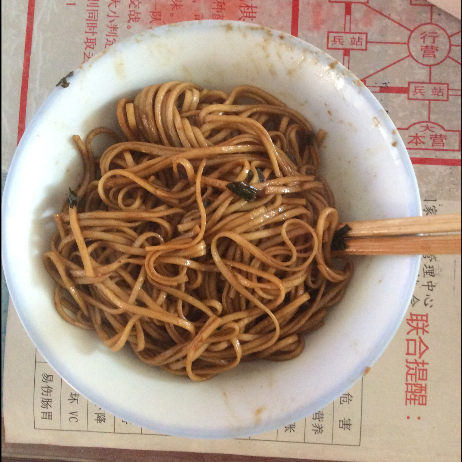 葱油拌面——5分钟早餐