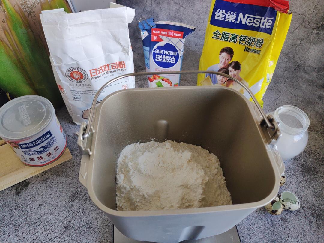 纯奶手撕吐司的做法 步骤1