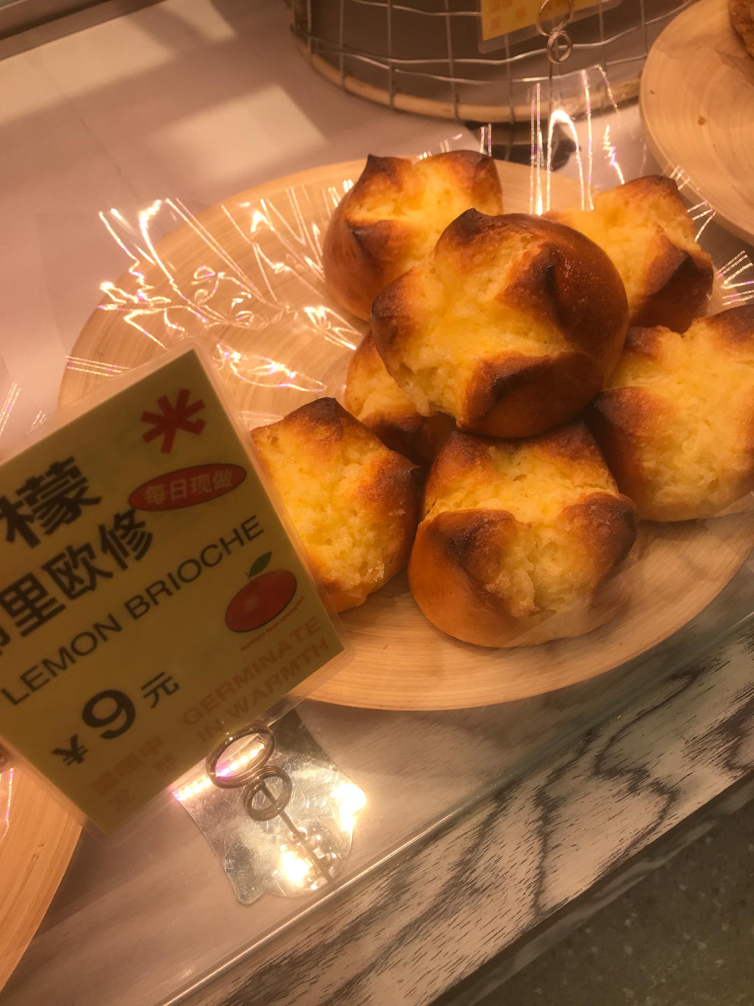 经典布里欧修（高油长时间冷藏发酵）