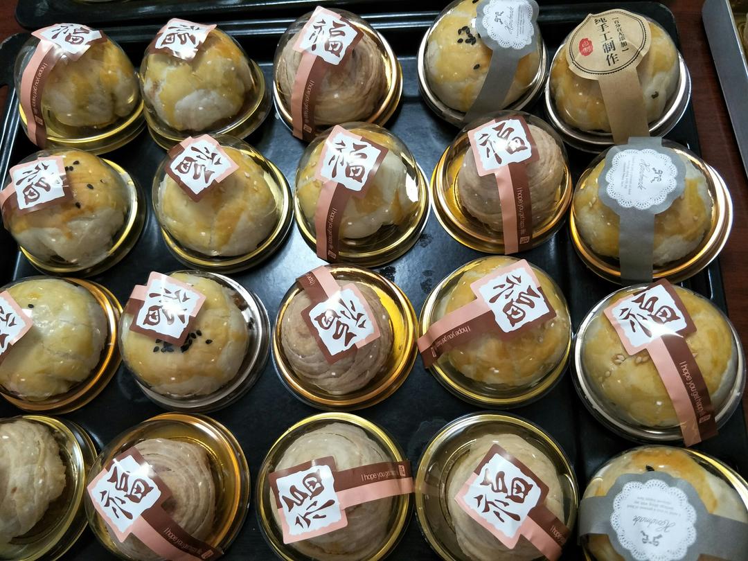 泳式鲜肉榨菜月饼