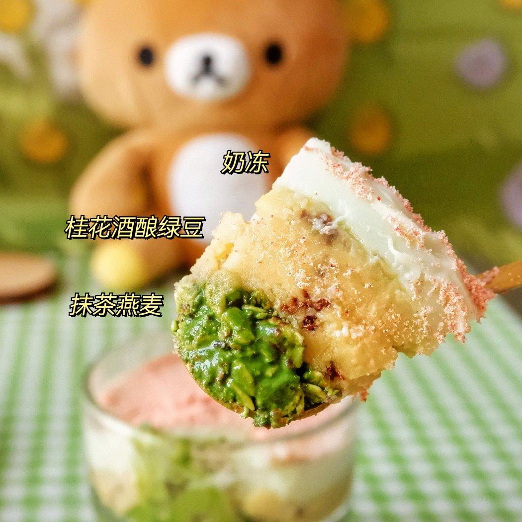 快手抹茶燕麦红豆奶冻布丁杯【健康小食】