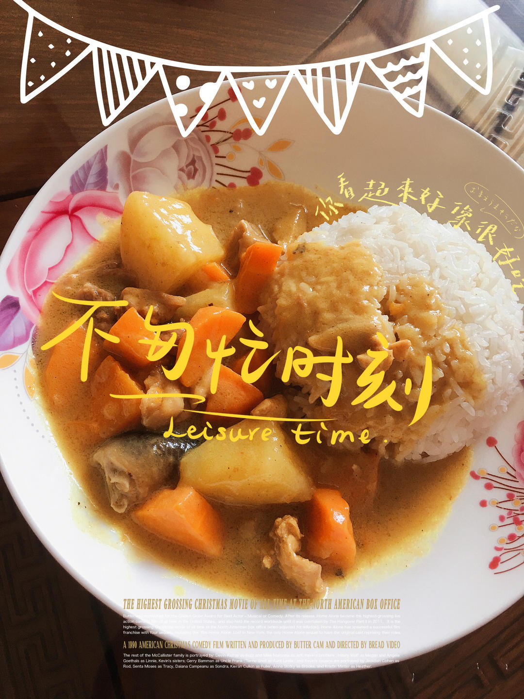 零失败日式咖喱鸡肉饭！！最正宗日本家庭做法！简单又好吃！