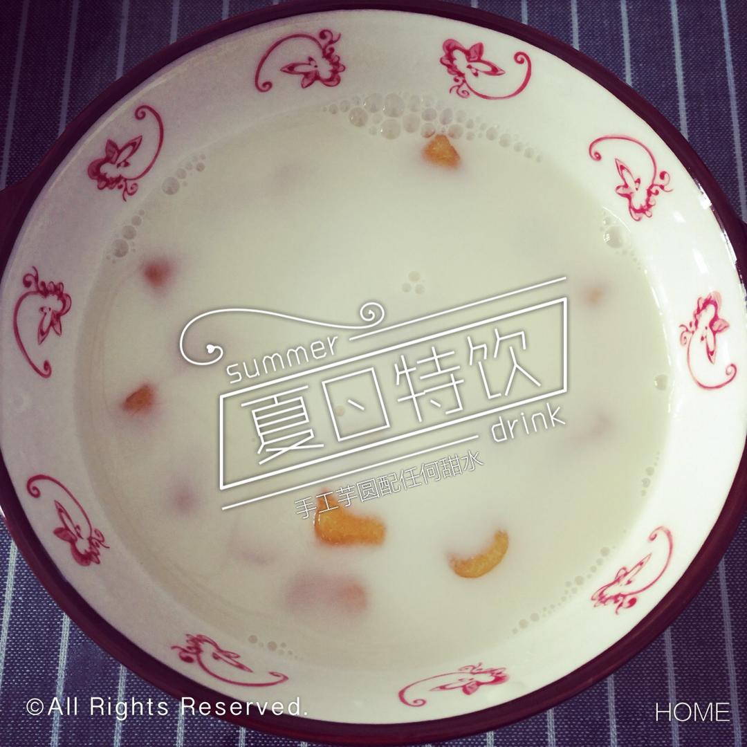 超超超详细的芋圆教程