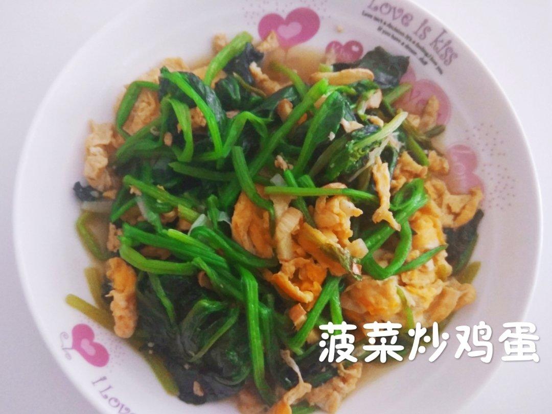 菠菜炒鸡蛋