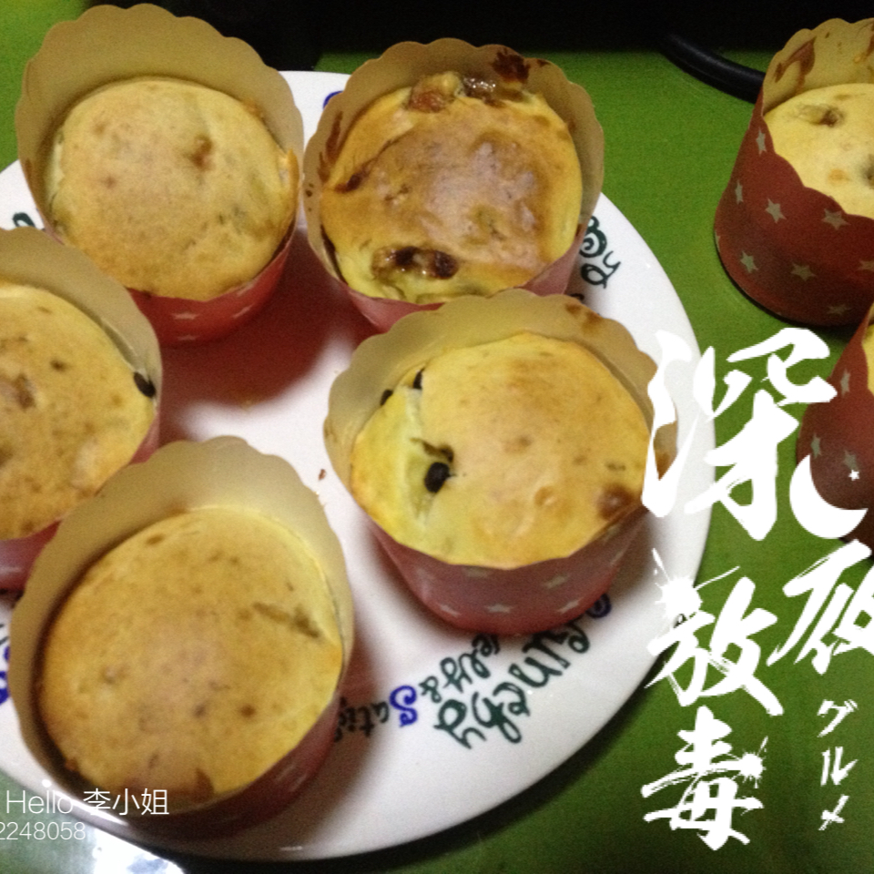 香蕉麦芬蛋糕（爆浆巧克力）