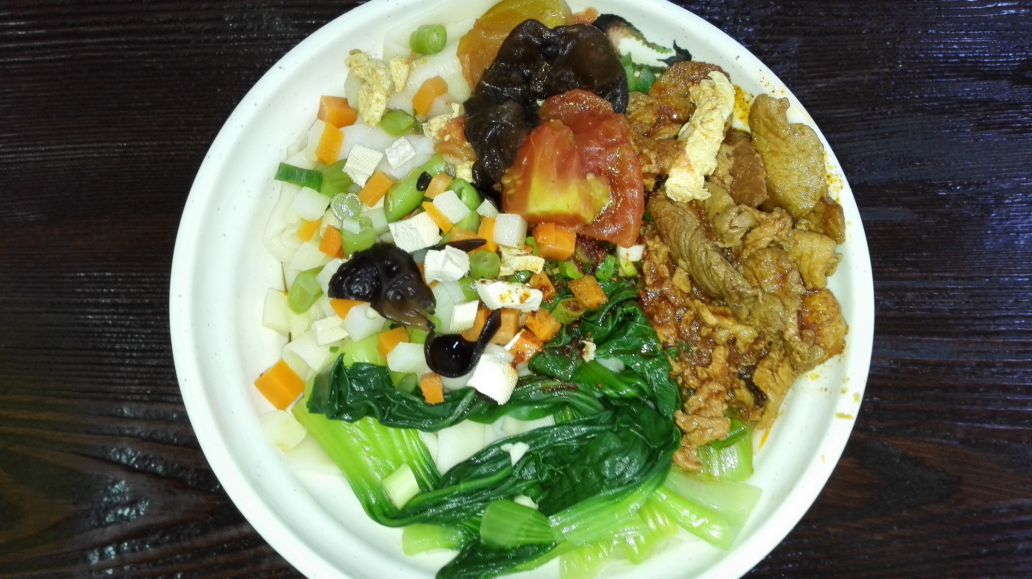 陕西扯面——biang biang面