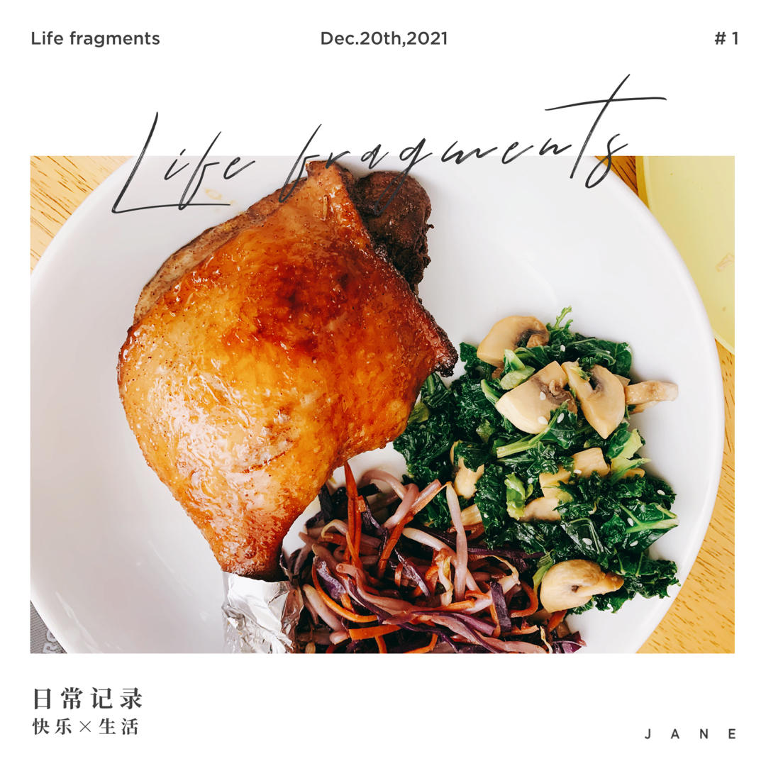 【曼食慢语】蜜汁烤鸭腿