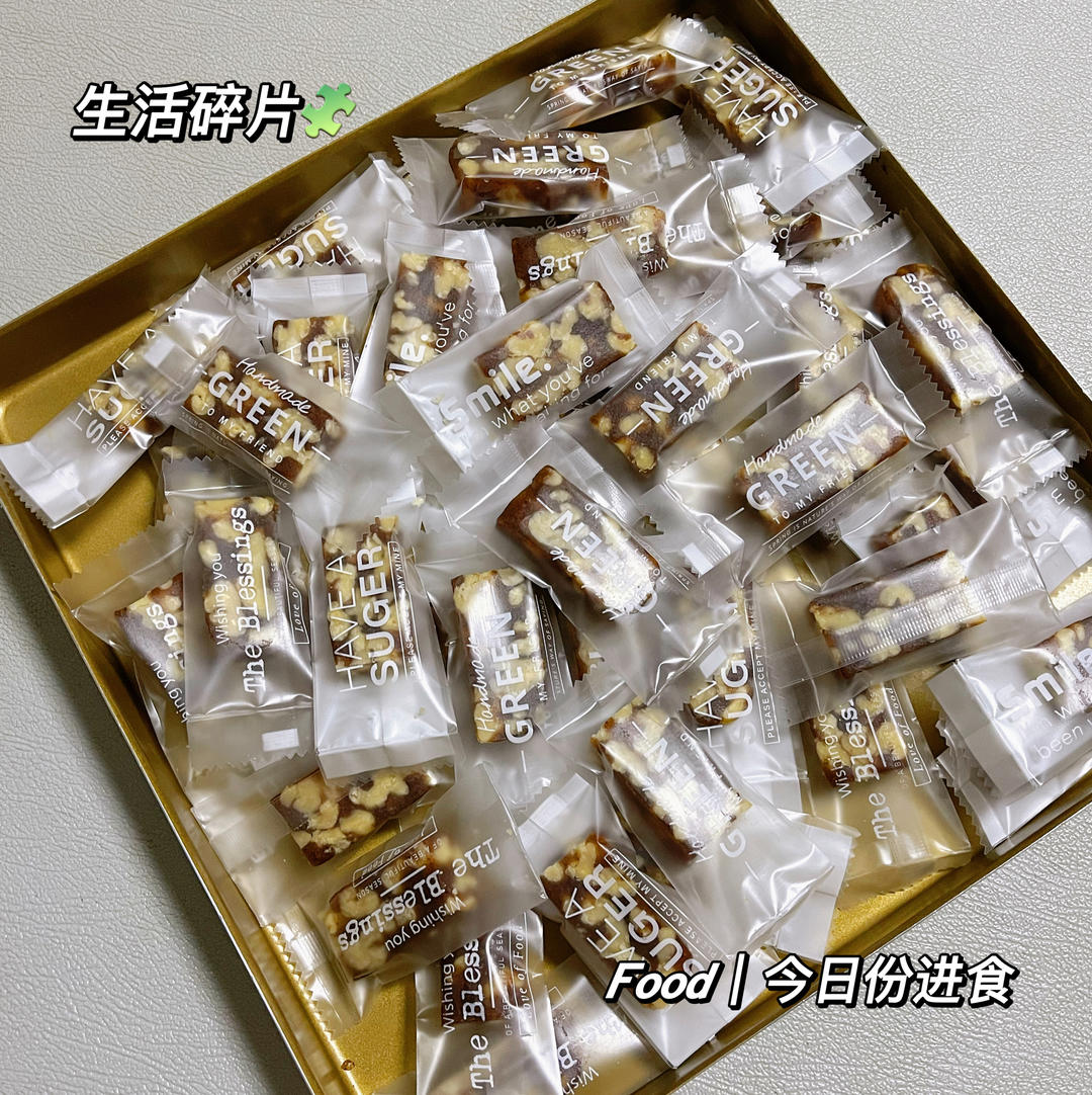 南枣核桃糕(枣泥核桃糖)