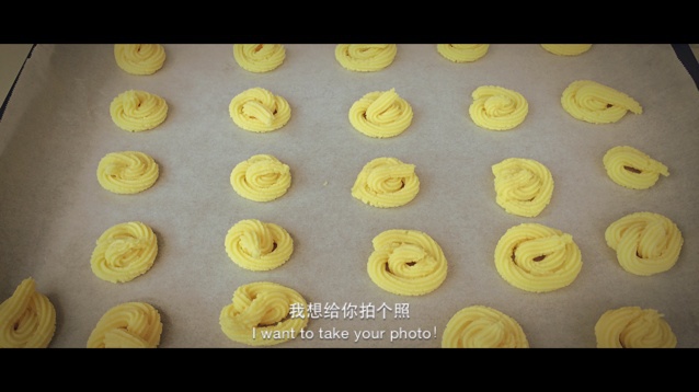 香酥曲奇~爱烘焙的姐姐