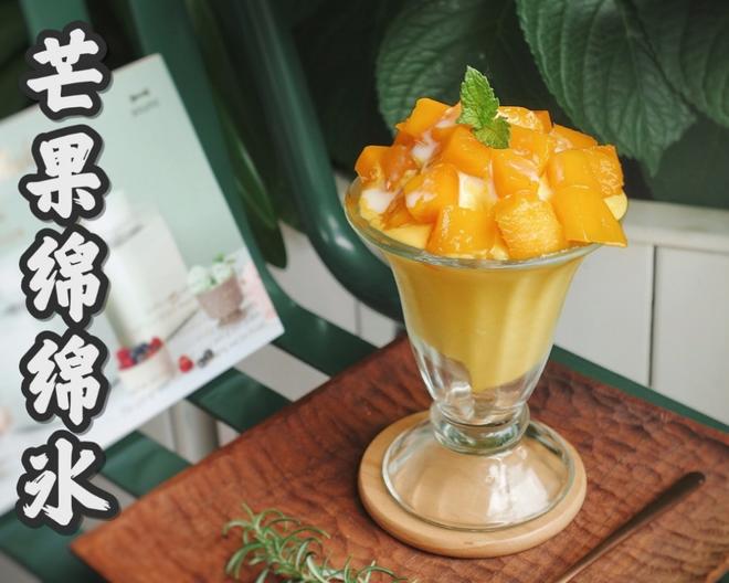【BRUNO冰淇淋机食谱】芒果绵绵冰的做法