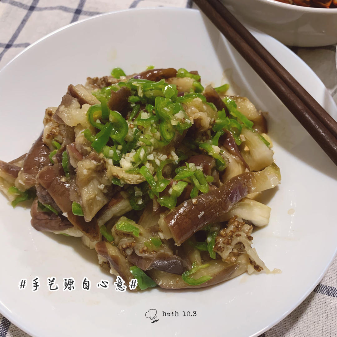 凉拌茄子
