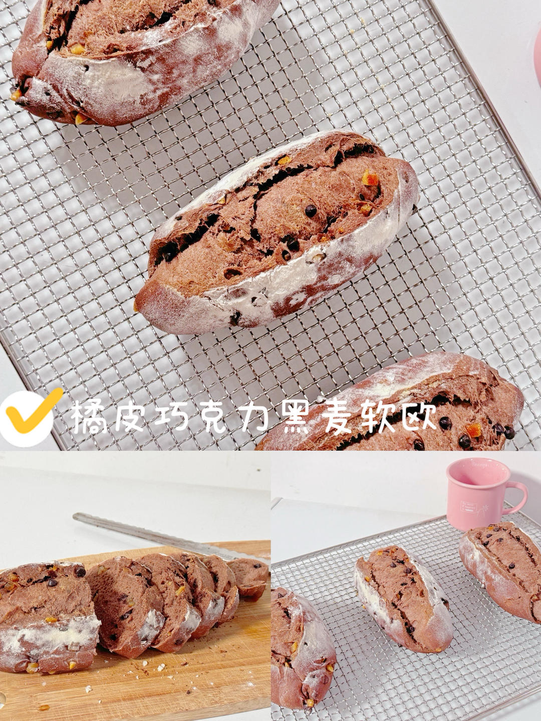 【巧克力橙皮软欧】｜连小朋友都喜欢吃的欧式面包