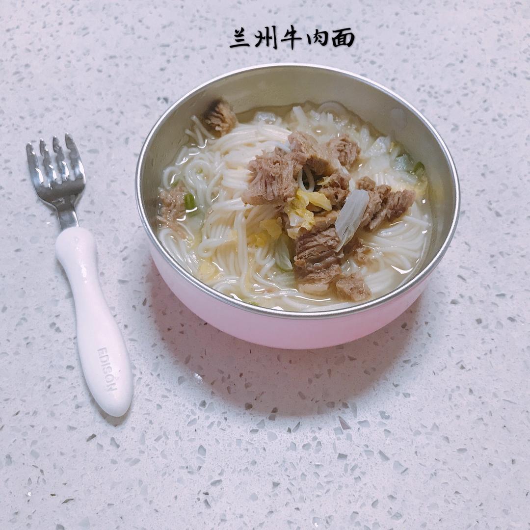 清炖牛肉面