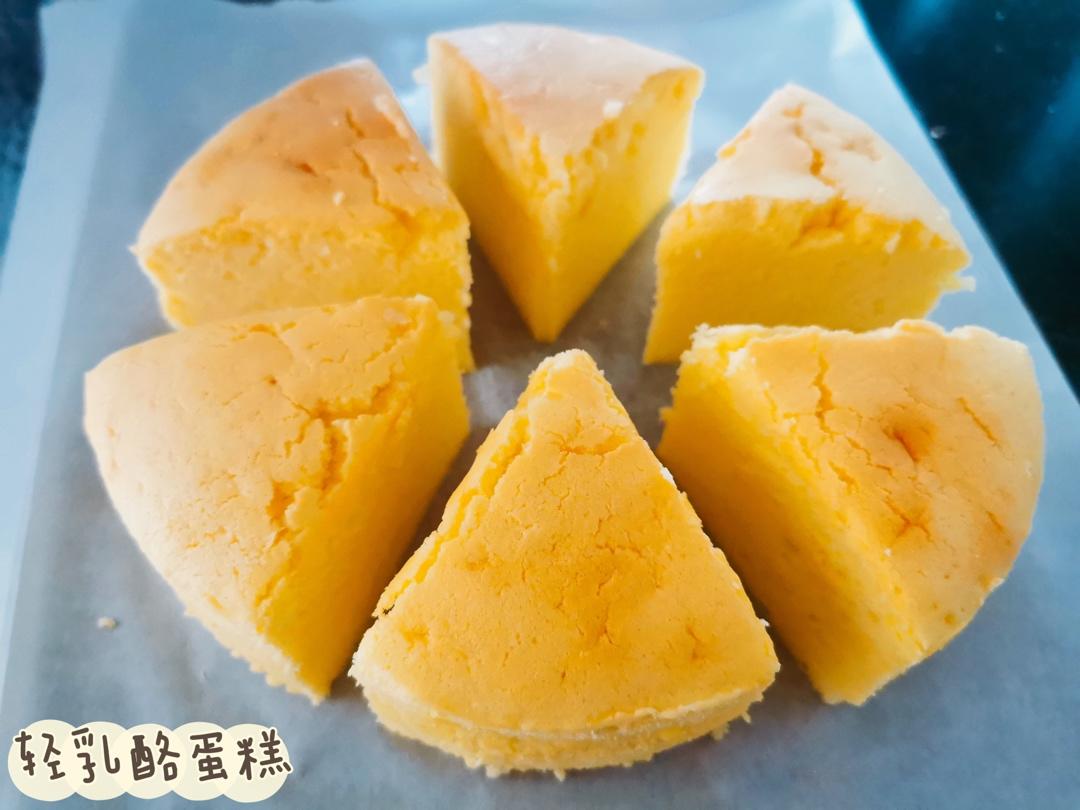 轻乳酪蛋糕（瑞可爷爷同款）网红轻乳酪