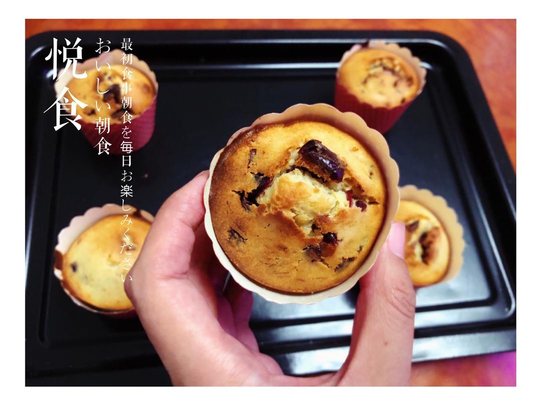 少女心的香蕉蔓越莓玛芬